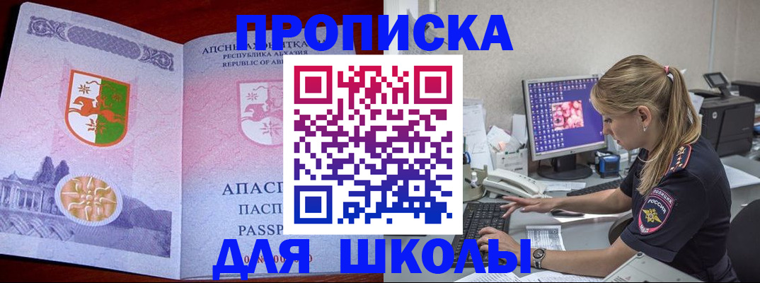 найти адрес прописки в Ворсме